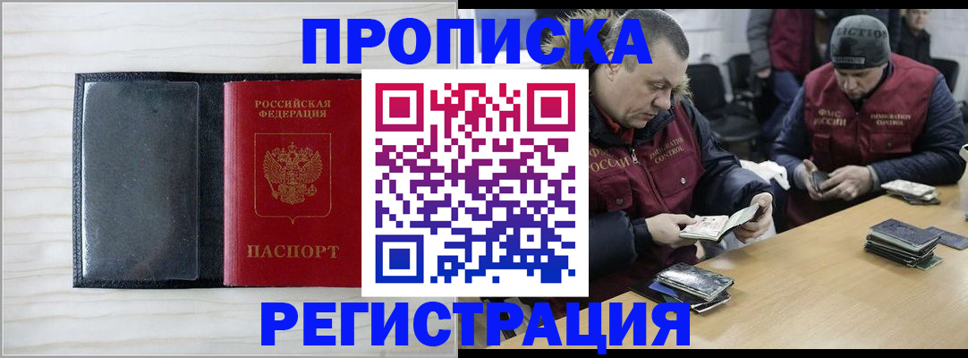 регистрация для дет. сада в Гулькевичах